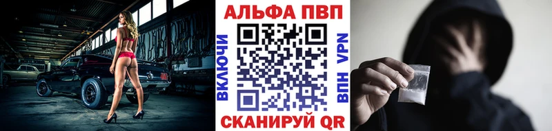 магазин    Ядрин  Alfa_PVP Соль 
