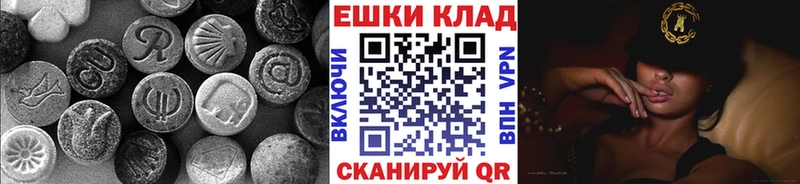 наркота  Ядрин  ЭКСТАЗИ TESLA 