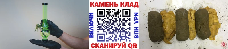 купить закладку  Ядрин  Гашиш убойный 