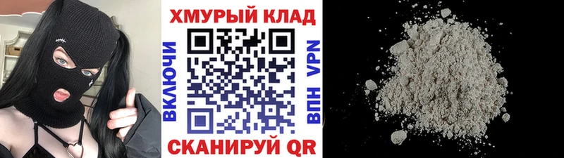 Героин белый  Ядрин 