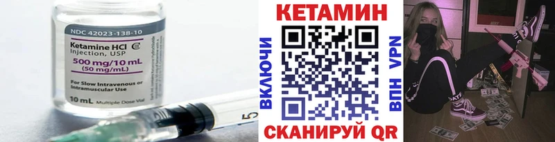 Кетамин VHQ  ссылка на мегу ССЫЛКА  Ядрин 