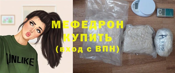 mdma Орск