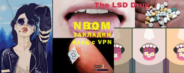кокаин VHQ Магадан