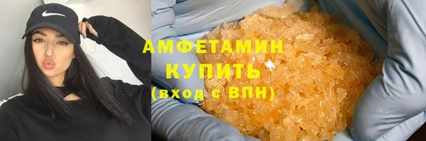 альфа пвп Магас