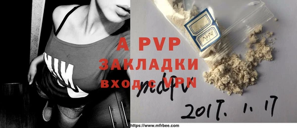 альфа пвп Магас
