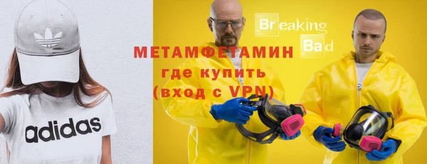 альфа пвп Магас