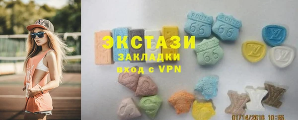 альфа пвп Магас