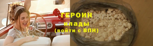 альфа пвп Магас