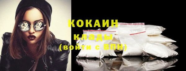 кокаин VHQ Магадан