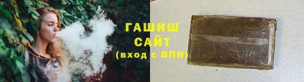 альфа пвп Магас