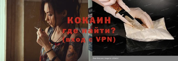 альфа пвп Магас
