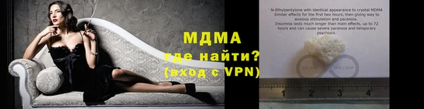 кокаин VHQ Магадан