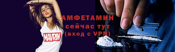 альфа пвп Магас