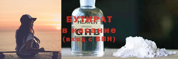 альфа пвп Магас