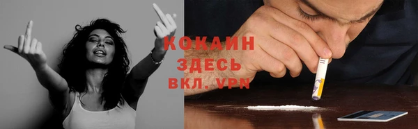 кокаин VHQ Магадан