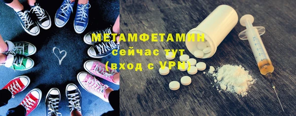 кокаин VHQ Магадан