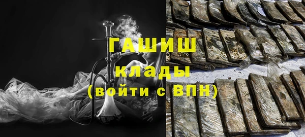 кокаин VHQ Магадан