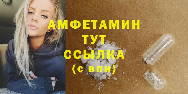 mdma Майский