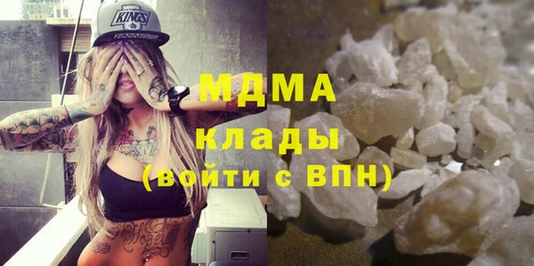 mdma Майский