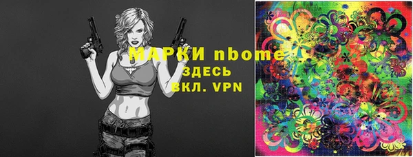 прущая мука Новочеркасск