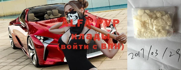 кокаин VHQ Магадан