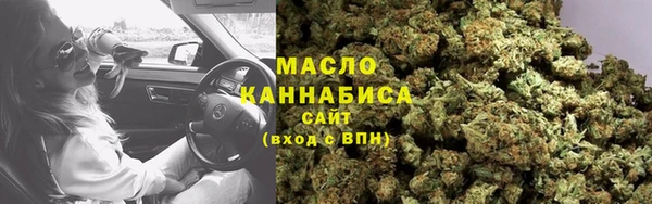 кокаин VHQ Магадан
