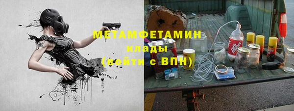 прущий лед Братск