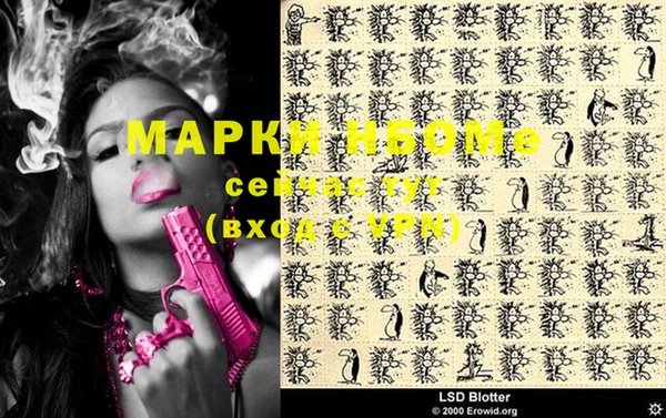 mdma Майский