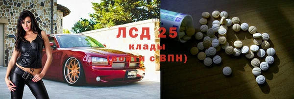 марки lsd Уссурийск
