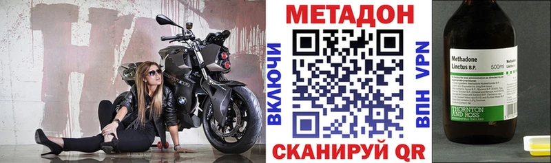 Метадон мёд  kraken как зайти  Ядрин 