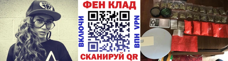 МЕГА tor  магазин продажи   Ядрин  Первитин кристалл 