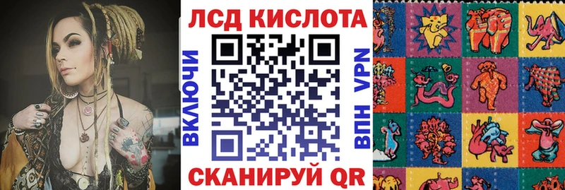 купить наркотик Ядрин Марки NBOMe 1,8мг