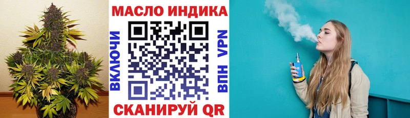 где продают наркотики  Ядрин  Дистиллят ТГК гашишное масло 